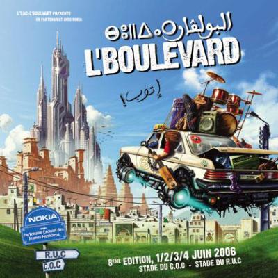 boulvar  bousijeur dima sda33333333